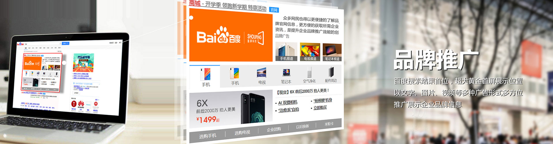 善化百度充值返点