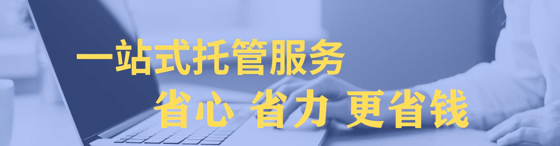 善化百度广告竞价